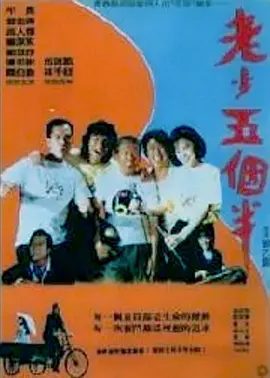 妻子的母亲