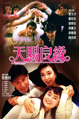 她不是你的