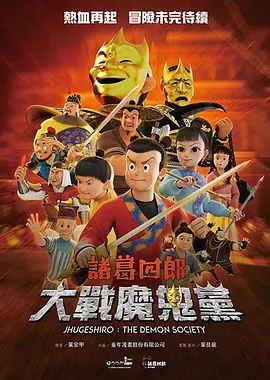 六月丁香在线视频