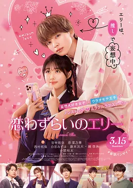 带着女儿嫁