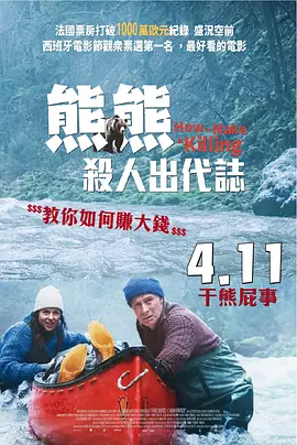 艾米影院免费观看入口