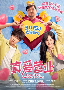 外出卖菜的大婶