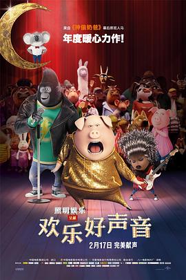 爱的宣传公司