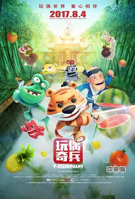 成人激情四射网