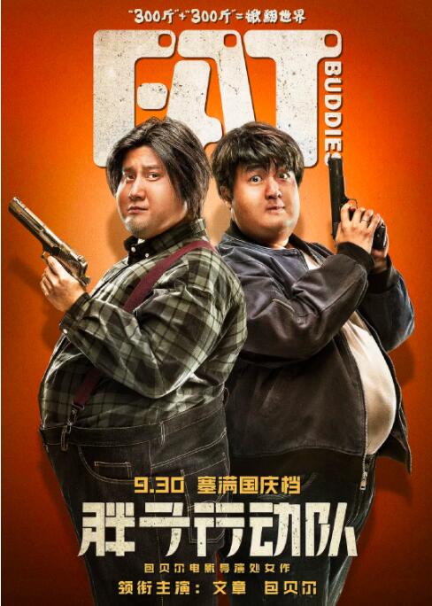 阿姆斯特丹