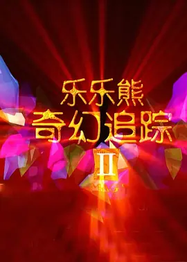 站长工具四虎影院