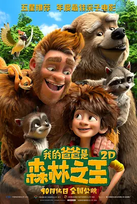 欧美国产第一页
