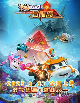 尺度大的同性做爰电影春光乍泄