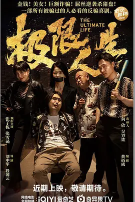 丝袜按摩