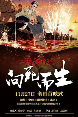 国产成人在线视频播放