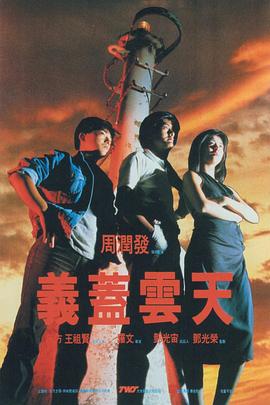 大话西游完整版