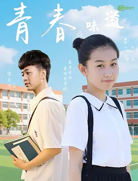 风间由美大战黑人3连炮