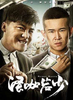 国内精品久久久久久影院网站小说
