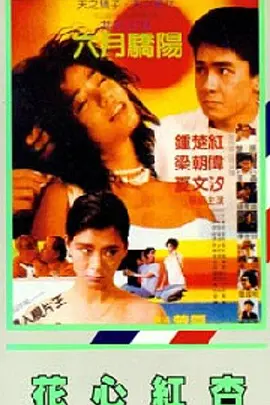 亚洲精品美女久久久