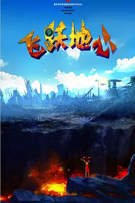 亚州一级