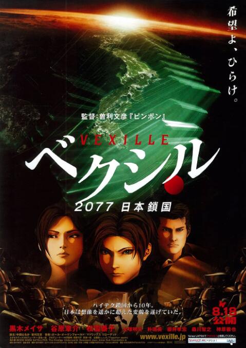 国产精品v欧美精品v日韩精品