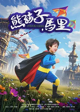 欧美精品亚洲