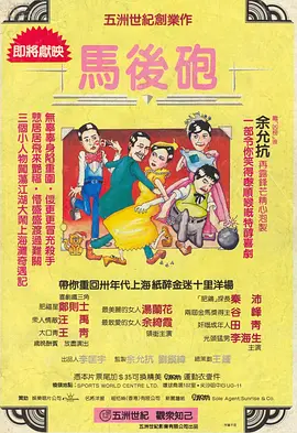 小鸟酱在线看