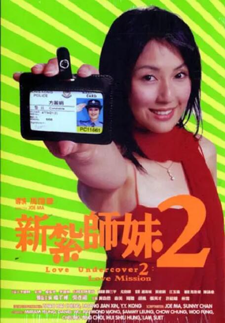 姐姐聊天