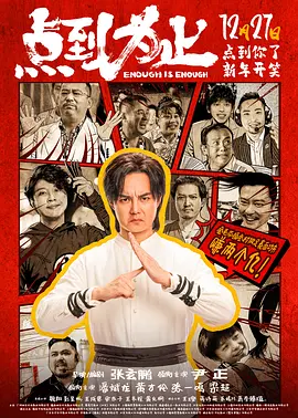 演员孝琳