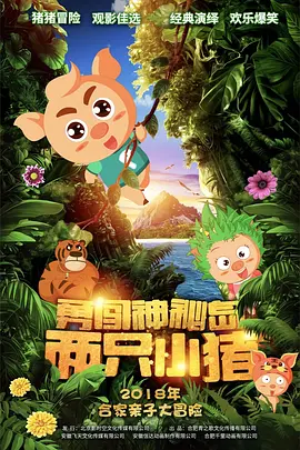 和粗大男人做爰过程