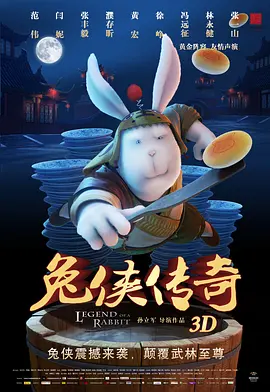 有毒气的女人
