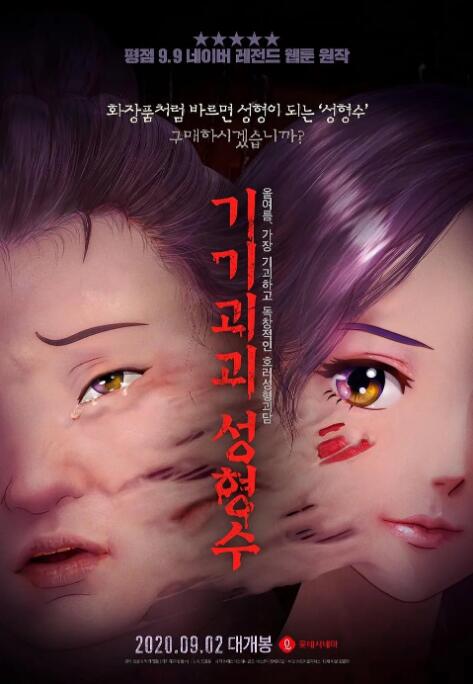 泄欲丫鬟h高辣