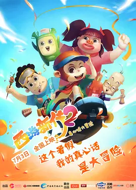亚洲综合影院