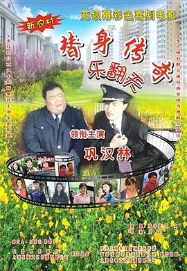 护士献身取精完整版