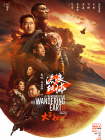 未成年不能看的网站