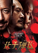 波多野结衣 在线