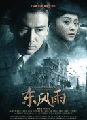 亚洲六月丁香六月婷婷花