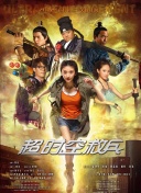 密室的偷情