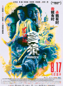 绿色椅子
