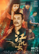 婷婷色网站
