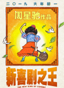 激情视频综合网