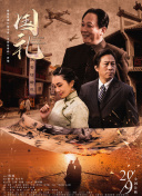 澳门a毛片免费观看
