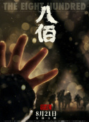 宝贝好大好硬好爽还要