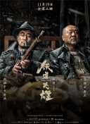 塔吉出杜马