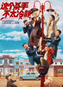 外国男同志