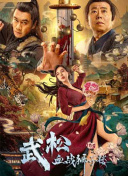 午夜大尺度福利视频在线观看
