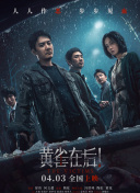 伊人电影天堂