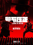 综合久