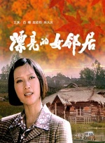欧美日韩国产综合视频在线观看中文
