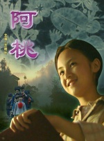 欧洲日本成人