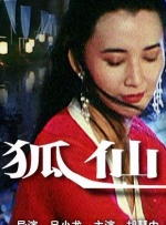 无限传媒有限公司