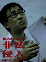 七日八色漫画