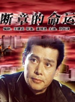 久久老色鬼天天综合网观看