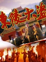 被迷住的她