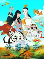 国产精品亚洲一区二区三区